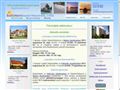 http://balatoniapartmanok.info ismertető oldala